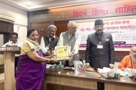 डॉ. रमा द्विवेदी ‘साहित्य अर्चन मंच' द्वारा पुरस्कृत 